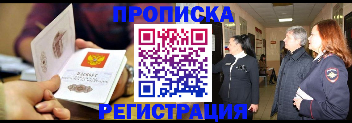 регистрация для школы в Михайлове