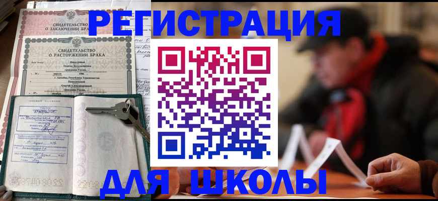 пропишу в квартире в Михайлове