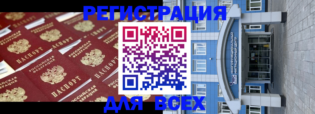 временная регистрация адрес в Михайлове