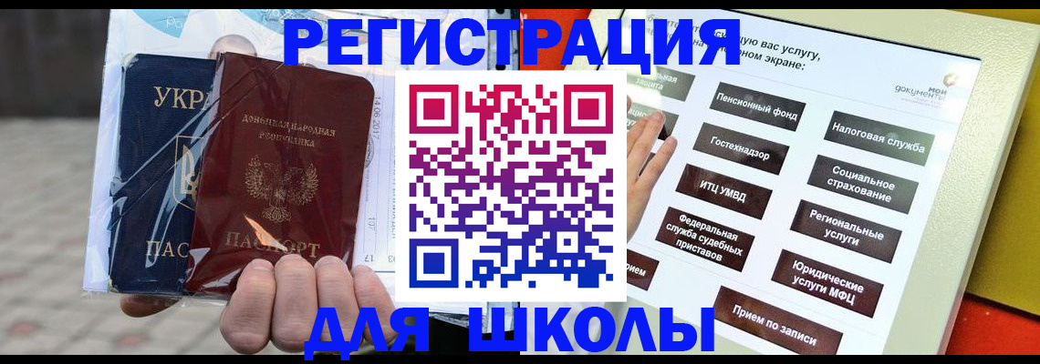 временная регистрация в Михайлове